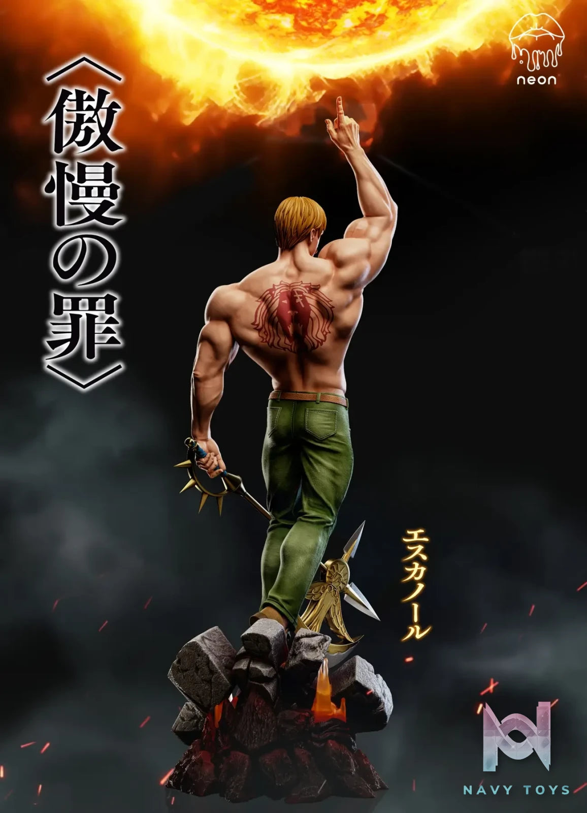 NEON Studio – Seven Deadly Sins Lion Sin of Pride Escanor