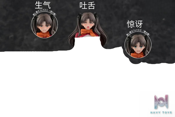 GC Studio – Rin Tohsaka Fate/Stay Night
