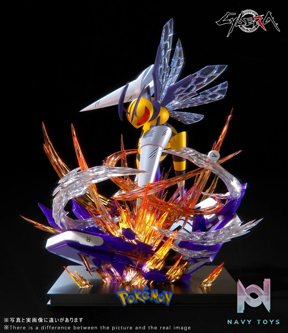 Cybera Studio – Pokémon Game Console Series #2 mega Beedrill