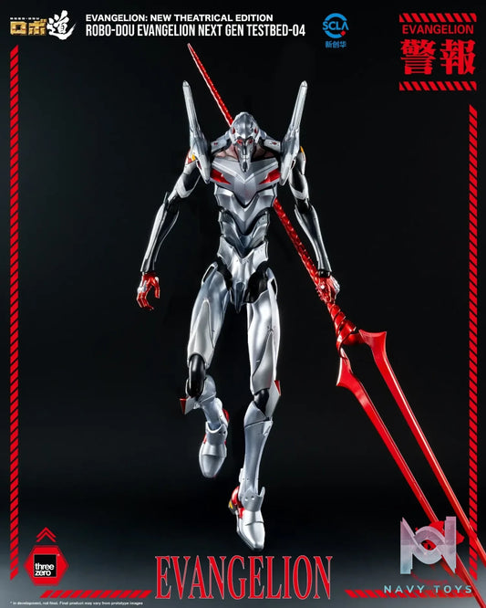 Threezero – Evangelion: New Theatrical Edition ROBO-DOU Evangelion Next Gen Testbed-04 3Z10350C0 (Licensed)
