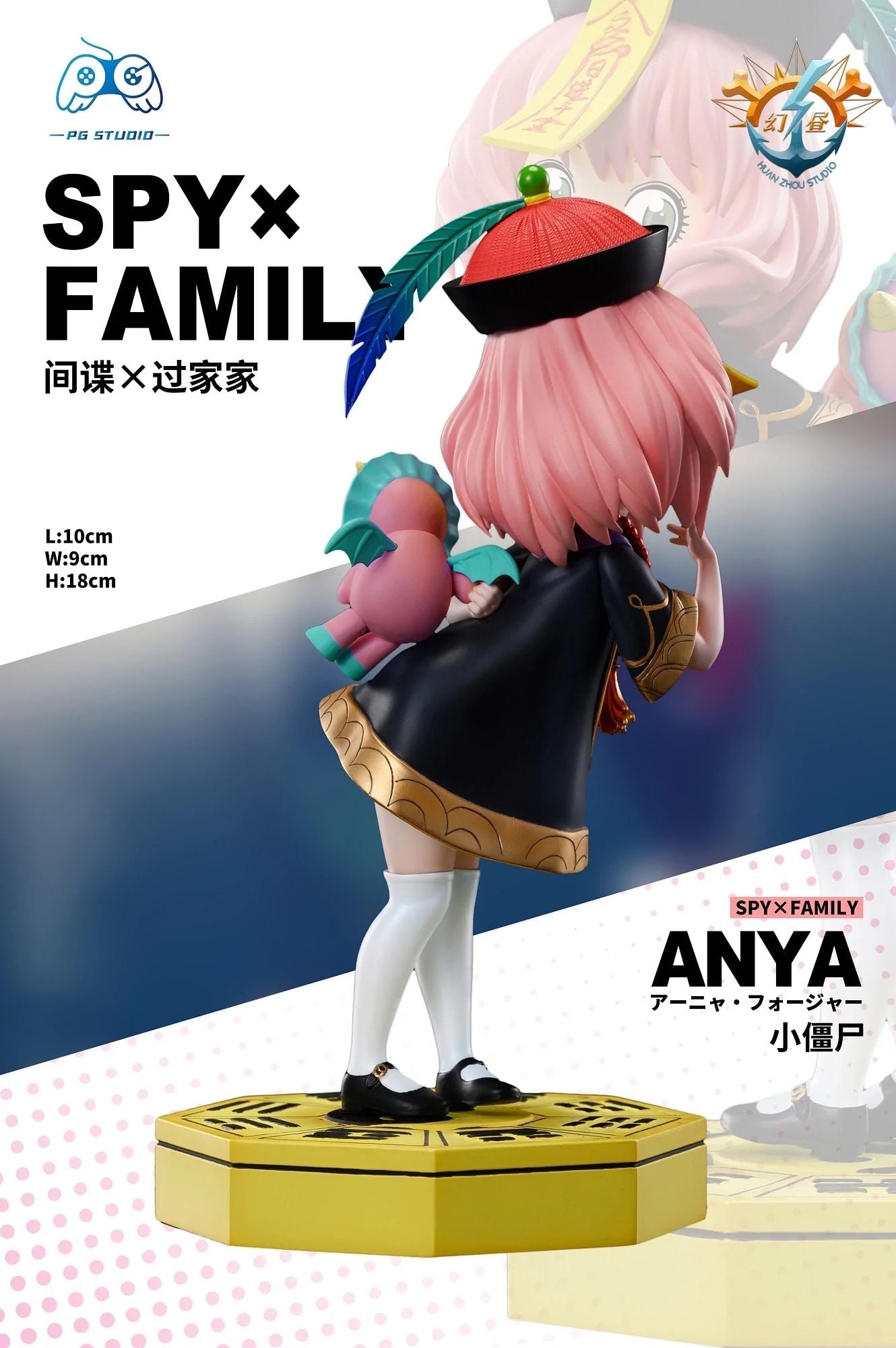Anya Forger resin statue PG studio anime figure