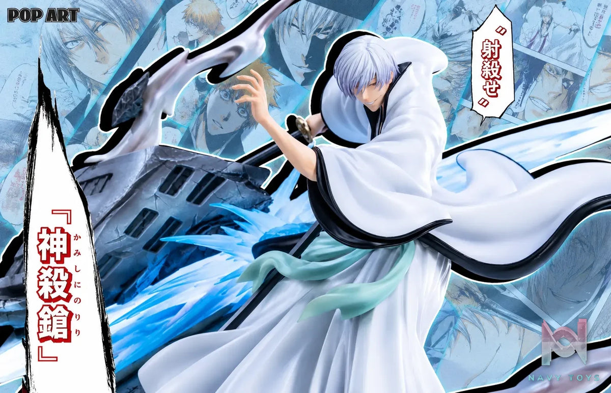 POP.ART Studio – Gin Ichimaru God Slaying Spear Battle of Karakura Town Bleach