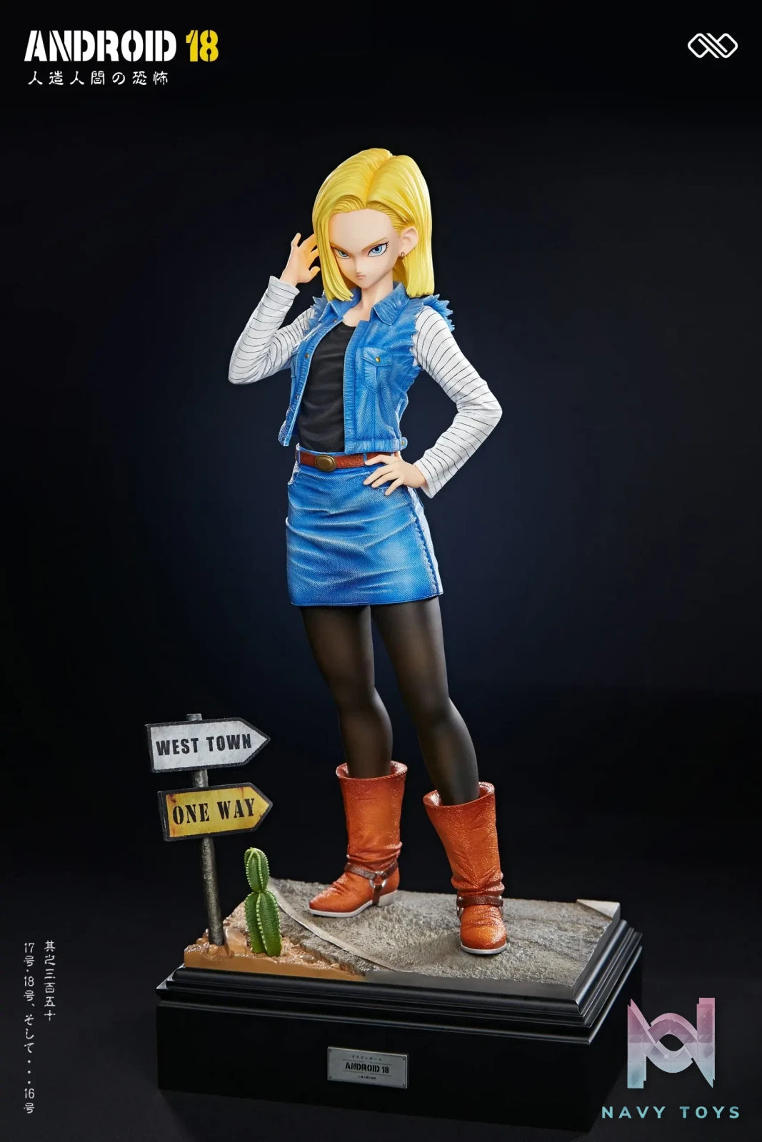 Infinite Studio – Dragon Ball Double Scale Android 16 17 18 Set