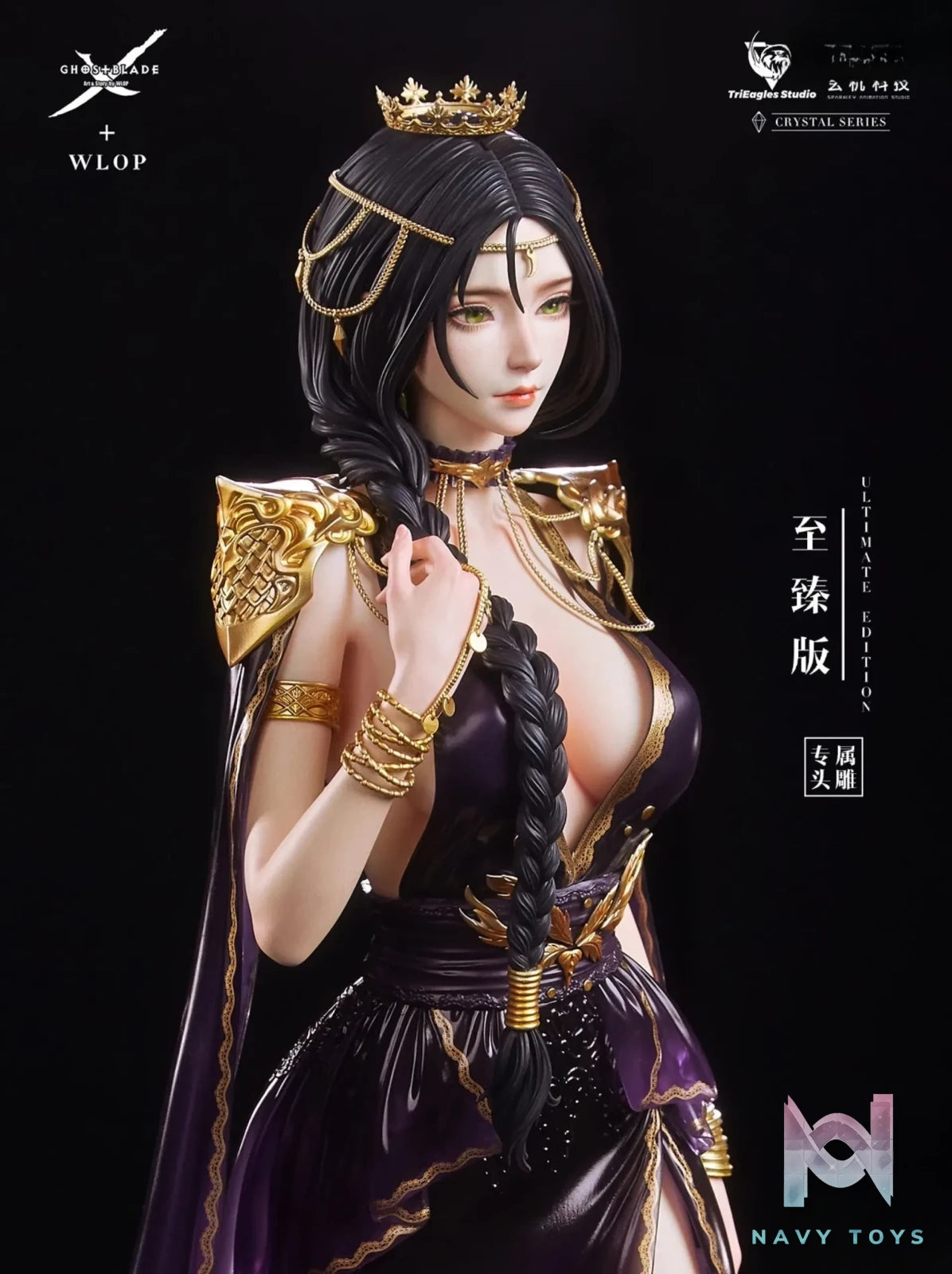 TRIEAGLES Studio – Ghost Blade Statue # Queen (Licensed)