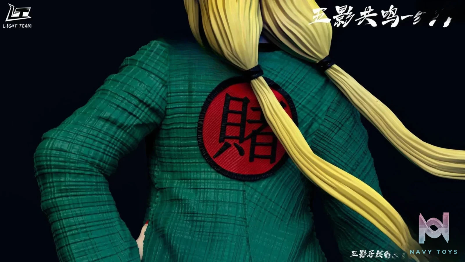 LIGHT TEAM Studio – Naruto Tsunade