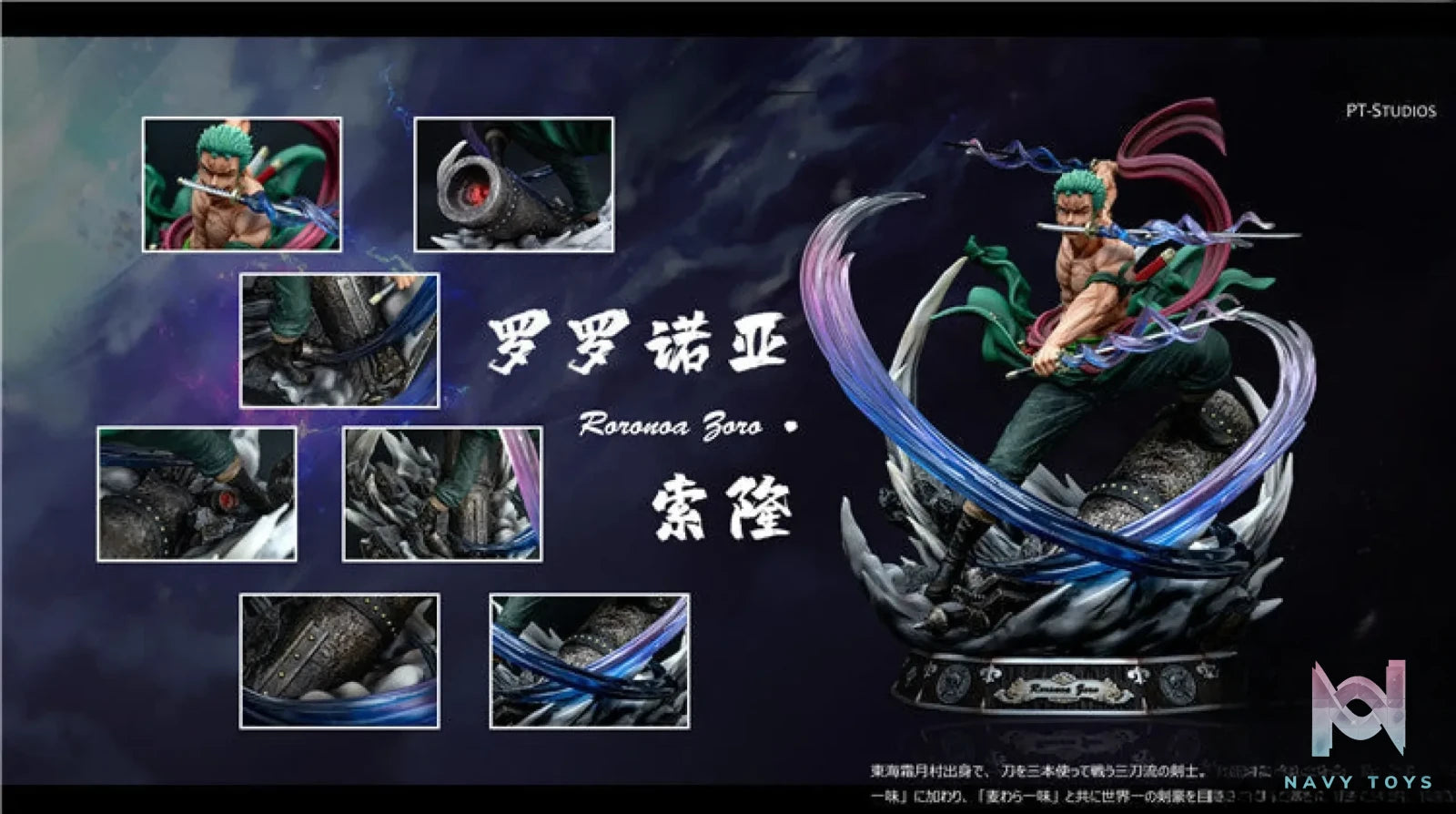 PT Studios – One Piece Roronoa Zoro