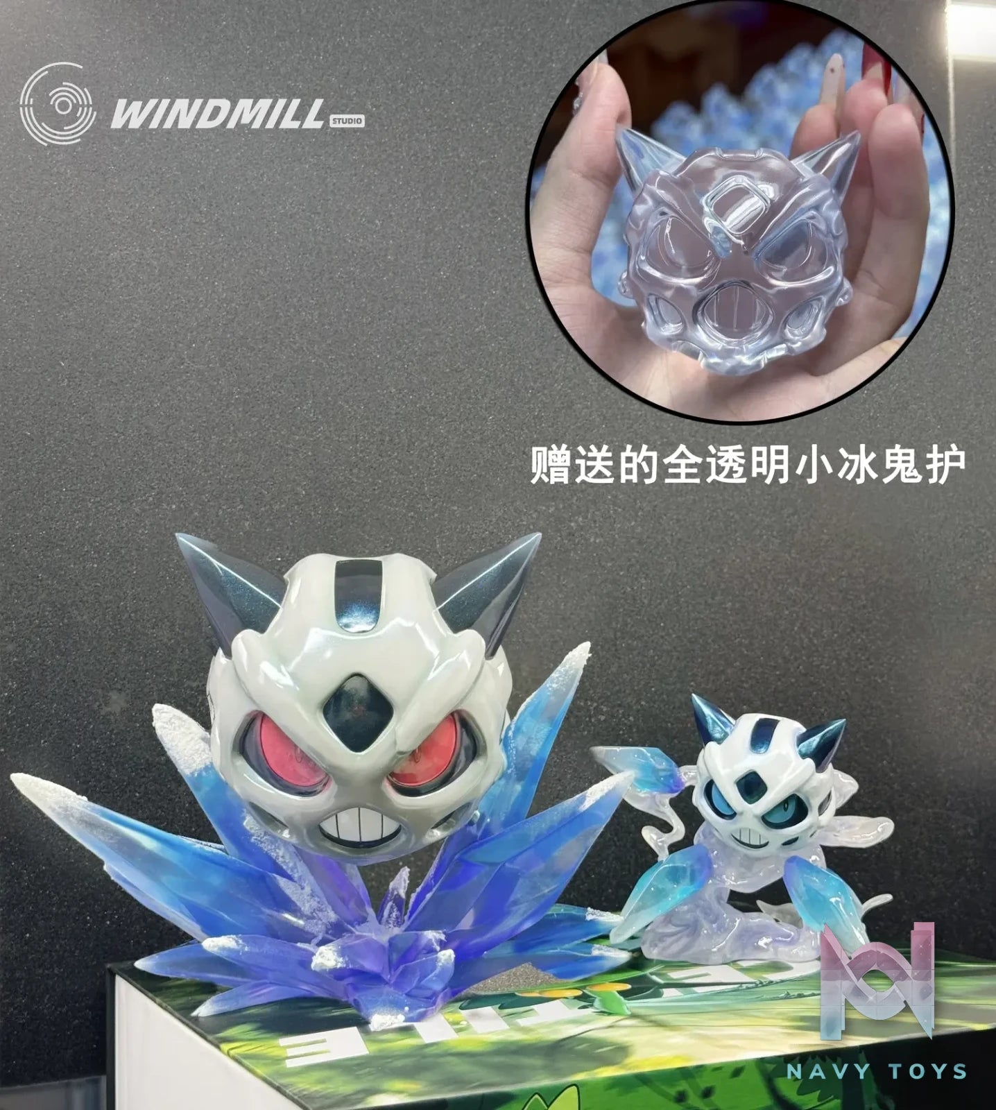 WINDMILL Studio – Pokémon Glalie