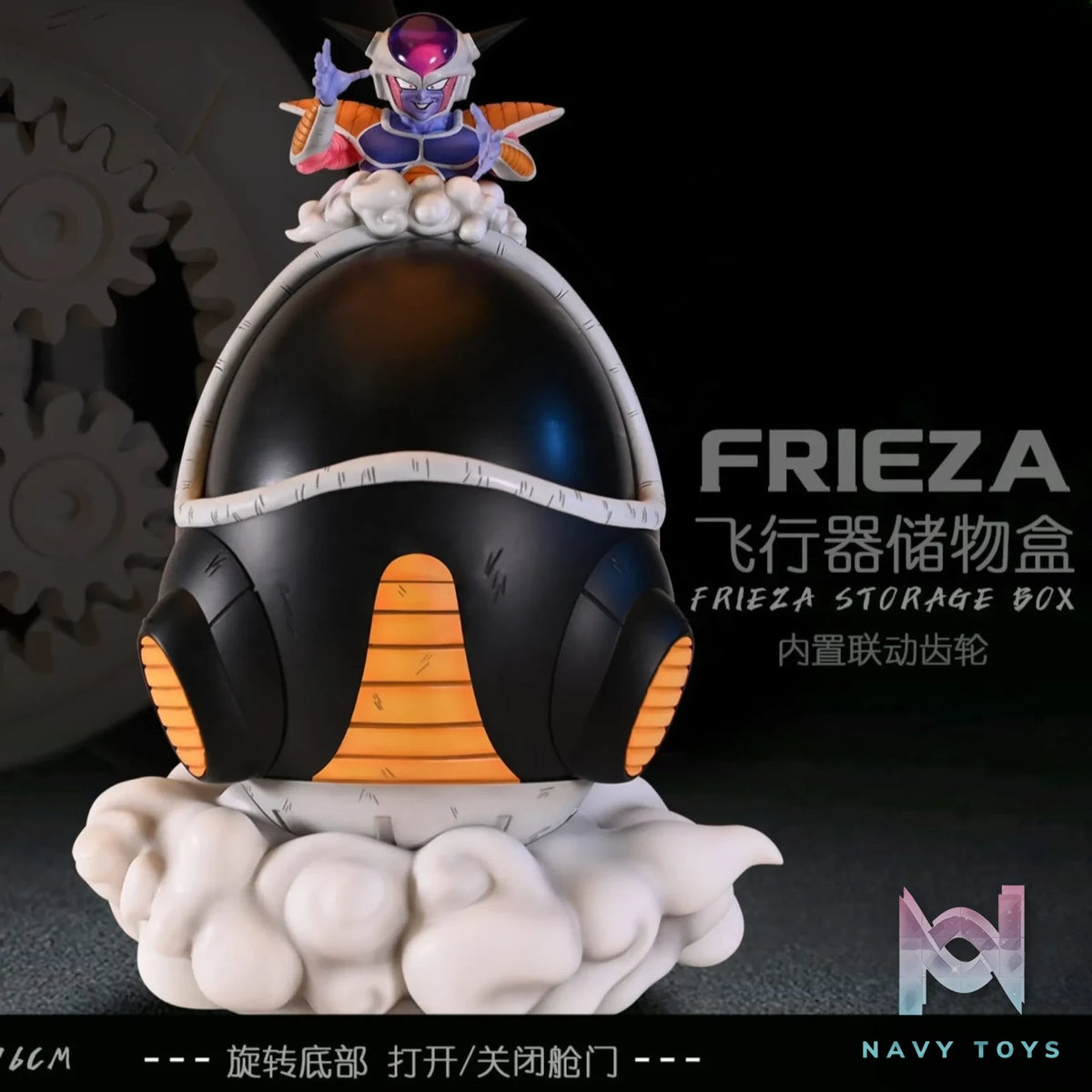 EMO Studio – Dragon Ball Frieza Aircraft Storage Box