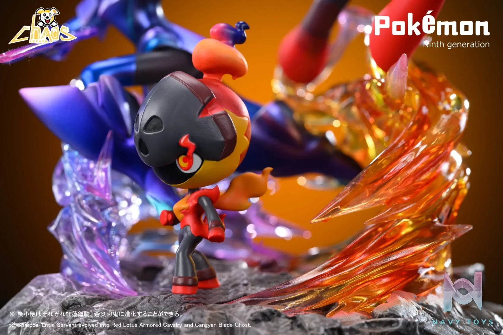 Chaosdog Studio – Pokemon Charcadet Evolution Group