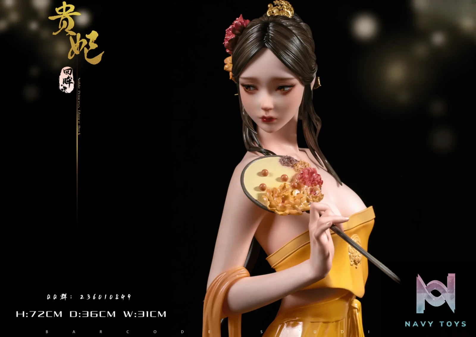 Barcode Studio – Original Royal Concubine Looking Back (Licensed)