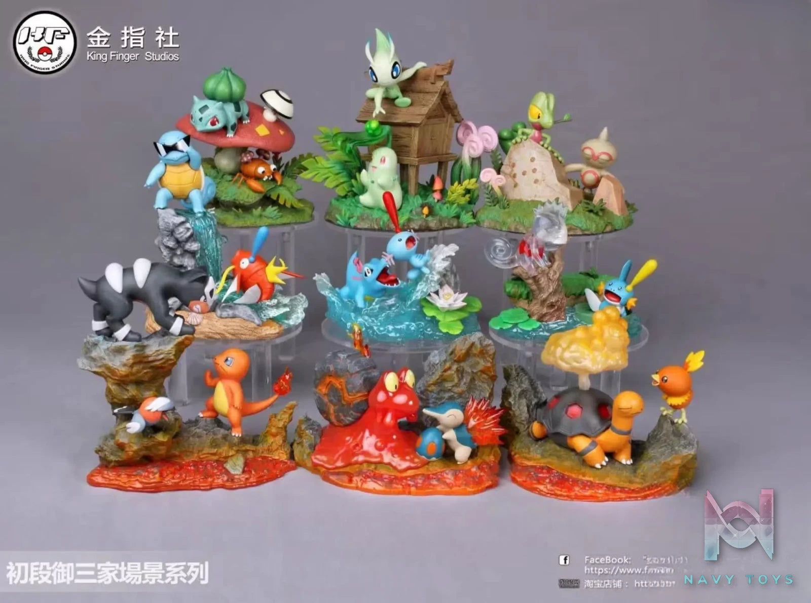 King Finger Studios – Fire Type Starters Series