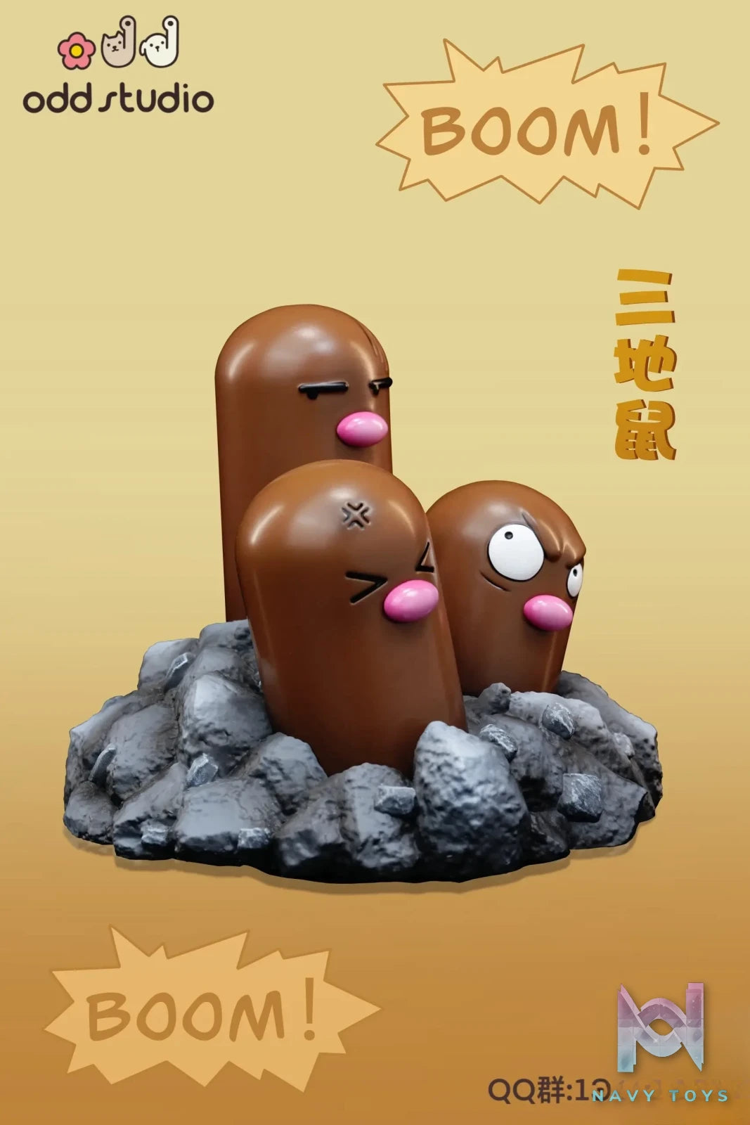 ODDS Studio – Pokemon Funny Dugtrio