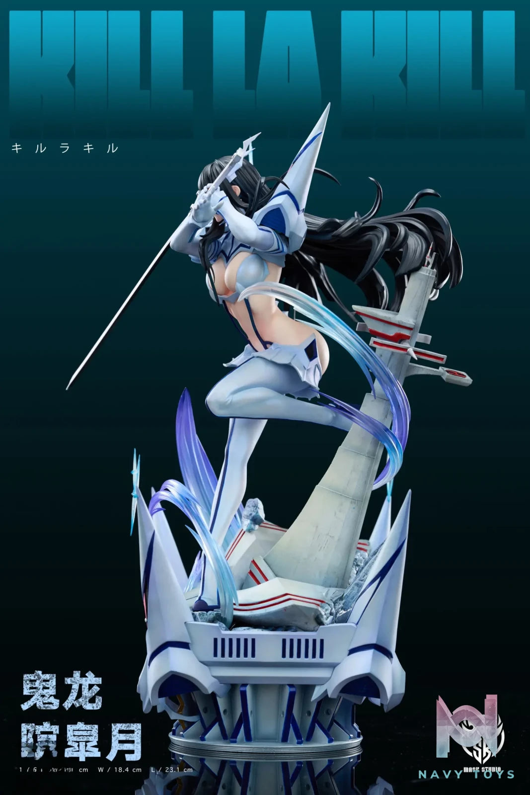Mask Studio – Satsuki Kiryuin KILL la KILL