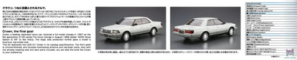 AOSHIMA – 1/24 Scale Car Model #3 (Licensed)