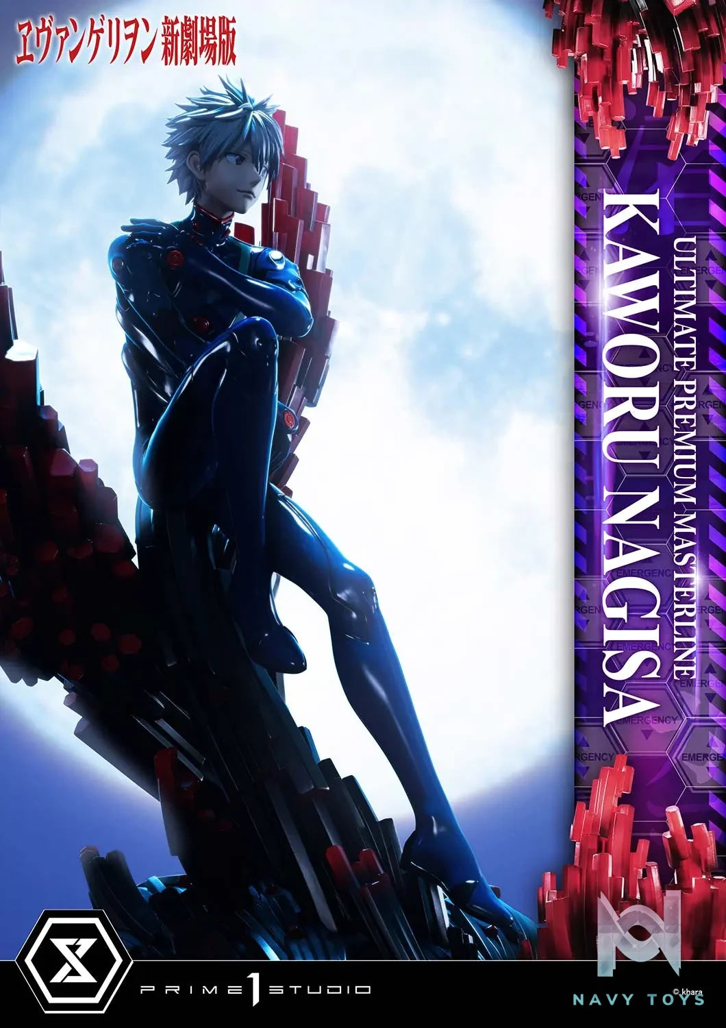 Prime 1 Studio – Evangelion Kaworu Nagisa UPMEVA-04 UPMEVA-04S (Licensed)