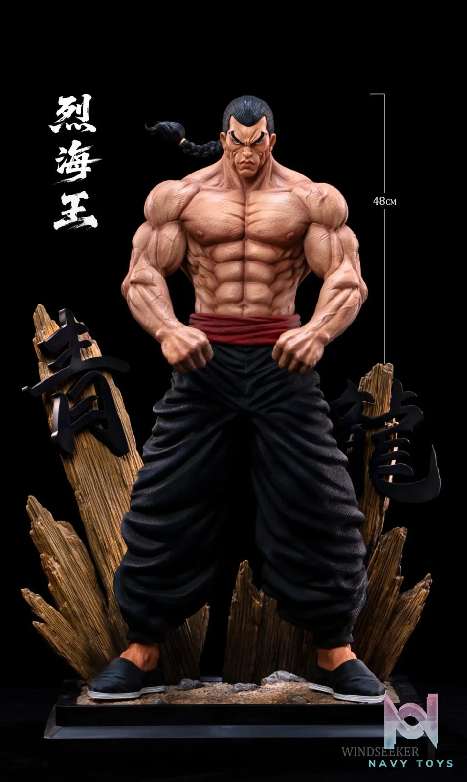 Windseeker Studio – Retsu Kaioh Baki the Grappler