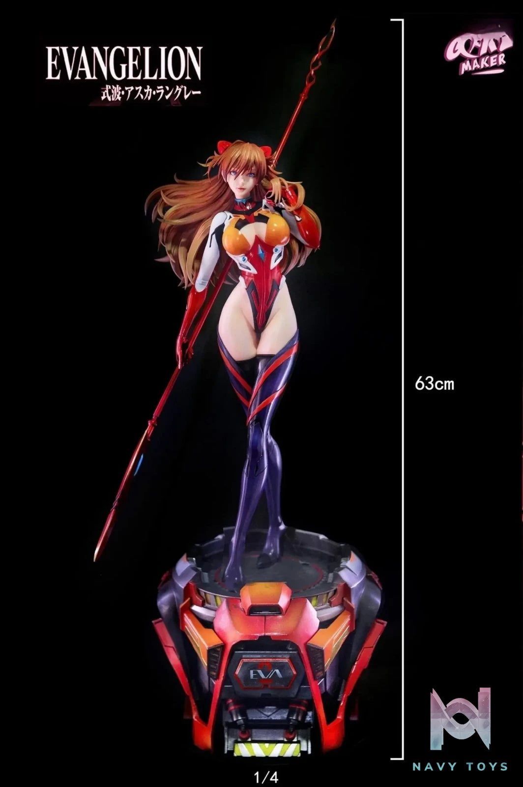 Girl Maker Studio – Neon Genesis Evangelion Asuka Langley Soryu