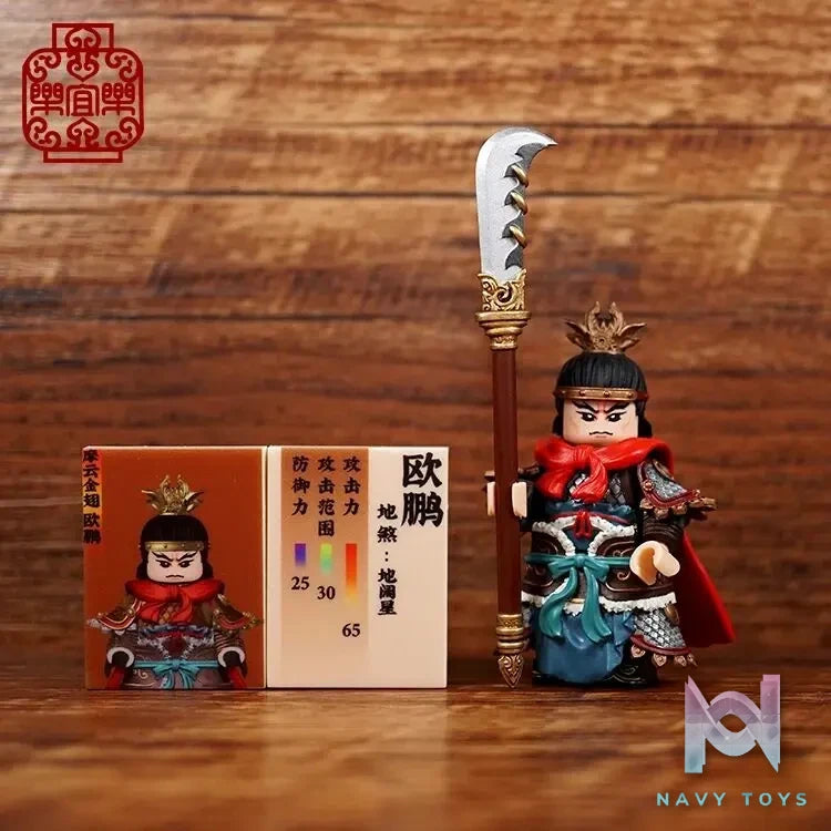 LEYILEBRICK Studio – Ou Peng Water Margin