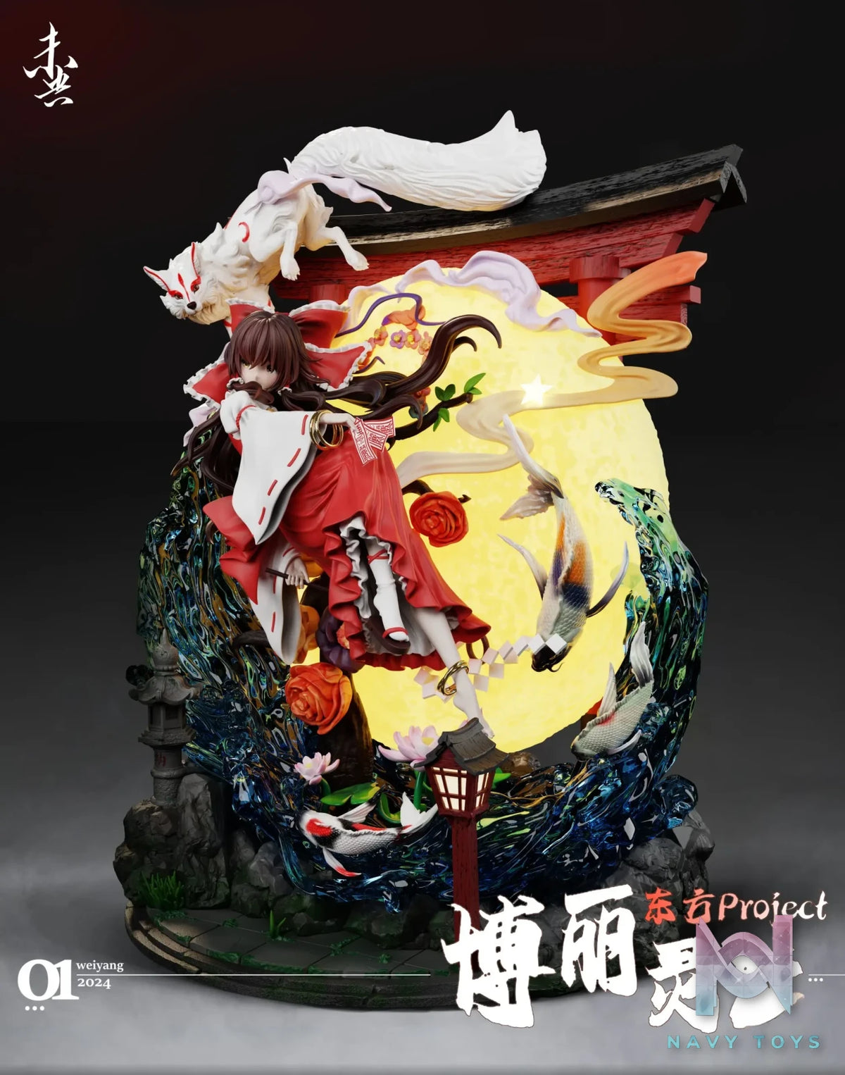 Chao Qi Studio & Wei Yang Studio – Touhou Project Hakurei Reimu