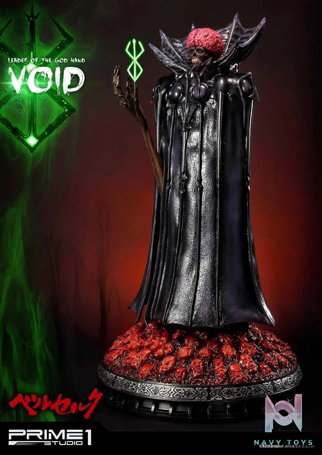 Void UPMBR-11 (Licensed) - Ultimate Premium Masterline Berserk - Prime 1 Studio resin statue Navy Toys anime figure