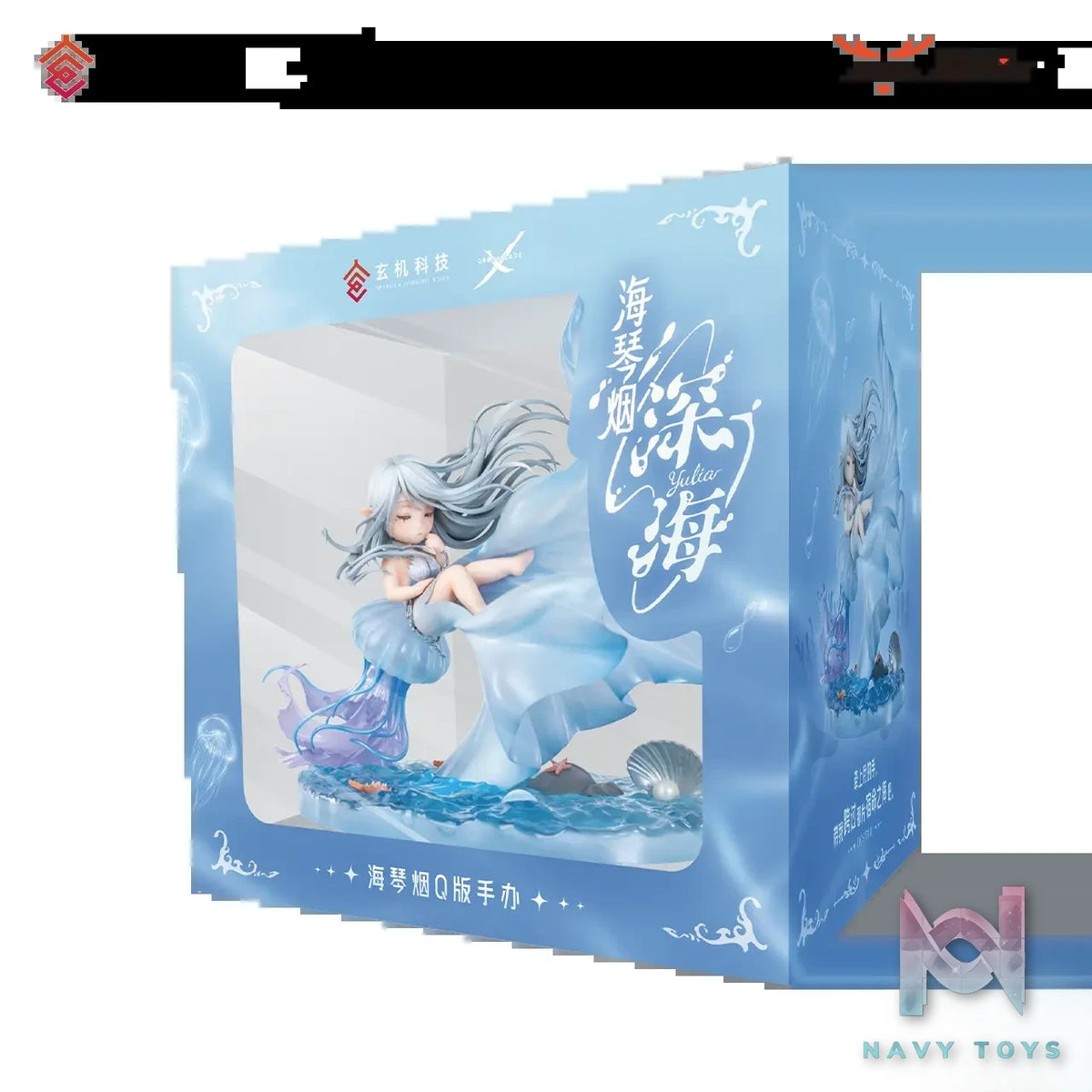 LM Studio – Chibi Ghost Blade Haiqinyan (Licensed)