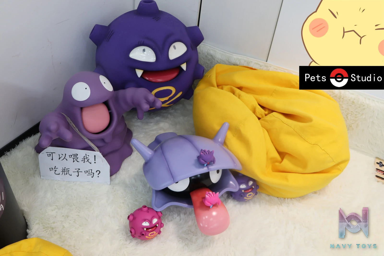 Pets Studio – Pokemon Shellder