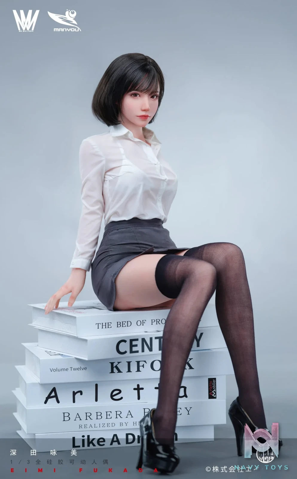 Max Milk Studio & ManYou Studio – Original Eimi Fukada