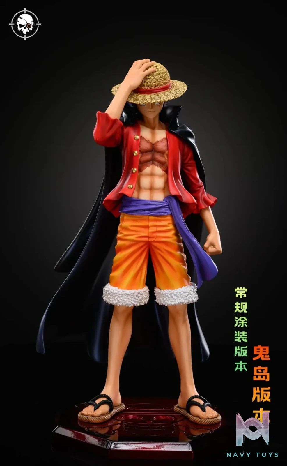 LX Studio & Ba Bei Jing Studio - One Piece Straw Hat Monkey.D.Luffy resin statue Navy Toys anime figure