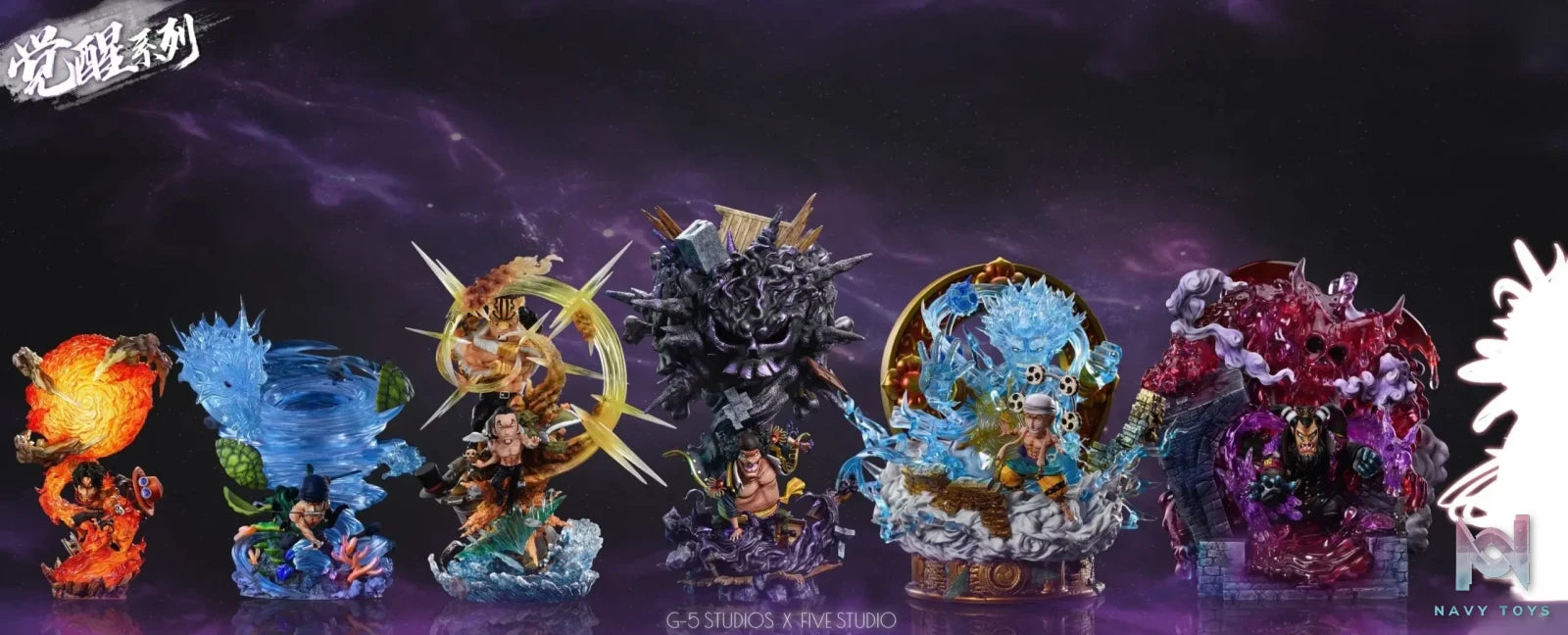 G5 Studio – One Piece Blackbeard Marshall D Teach