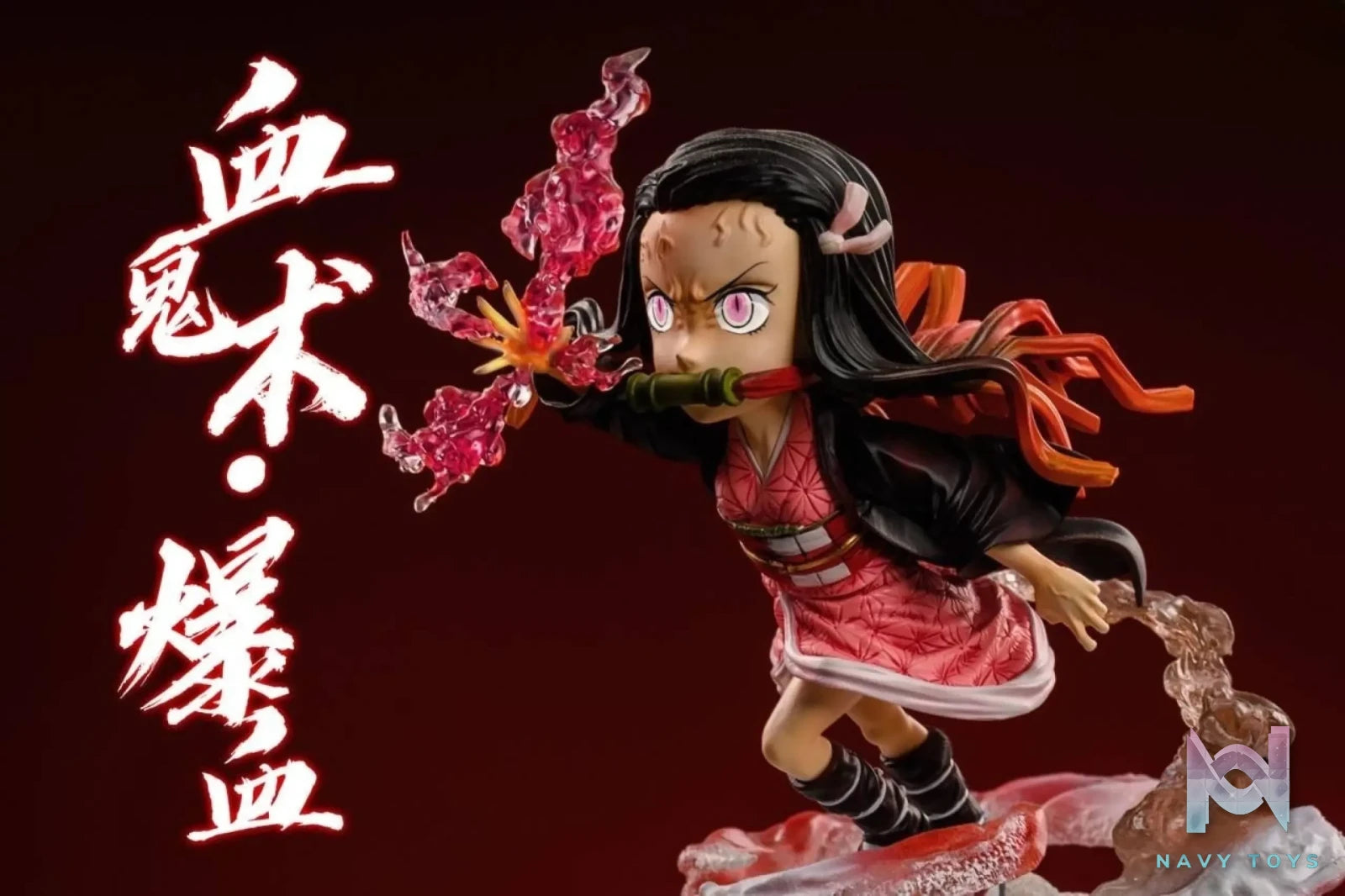 G5 Studio – Demon Slayer Kimetsu no Yaiba Kamado Nezuko Exploding Blood