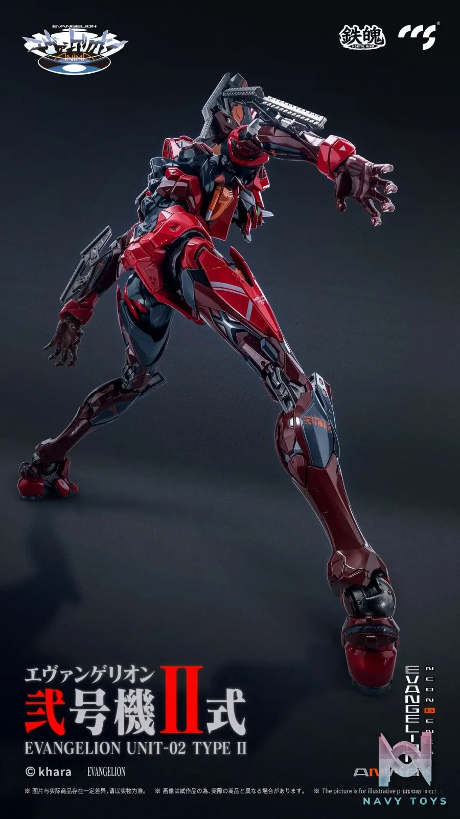 CCSTOYS – EVANGELION Unit-02 Type II (Licensed)