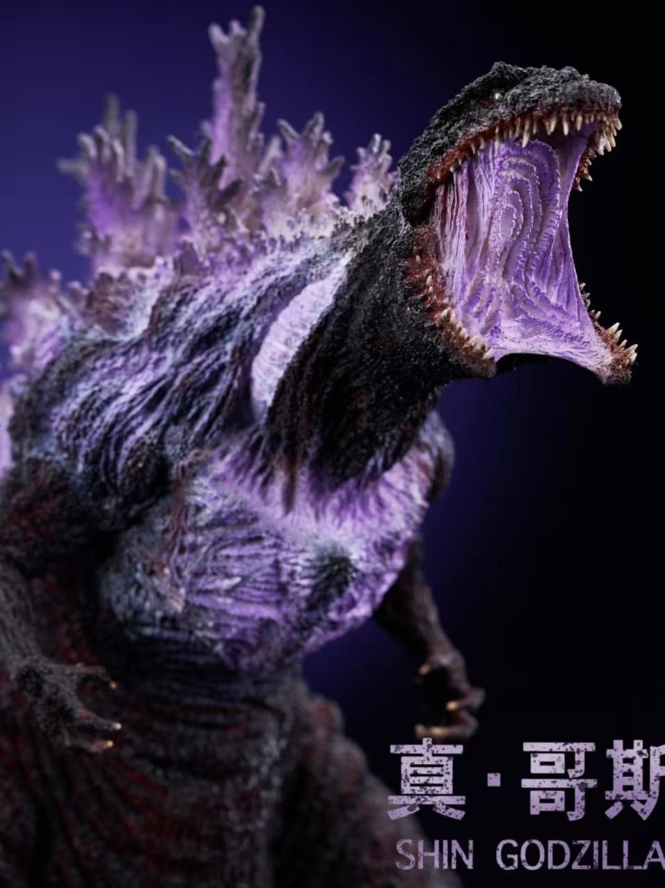 Shin Godzilla - Shin Godzilla 2016 - Hardcore Studio resin statue hardcore Studio anime figure