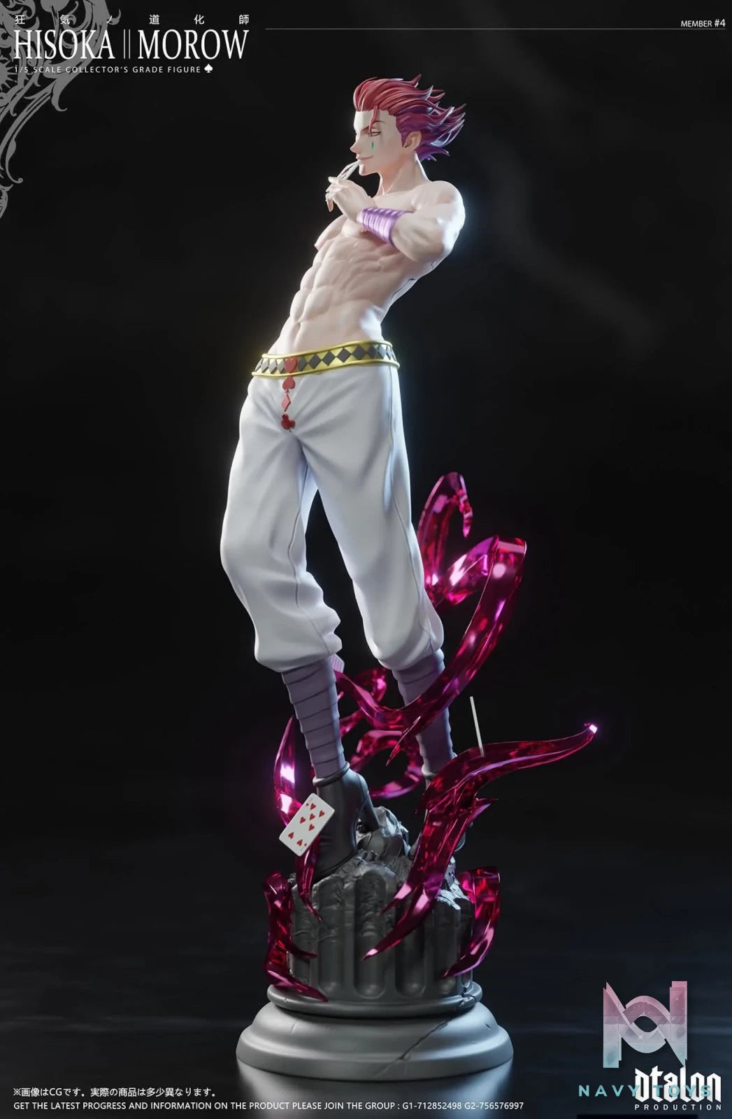 Hisoka resin statue Dtalon Studio anime figure