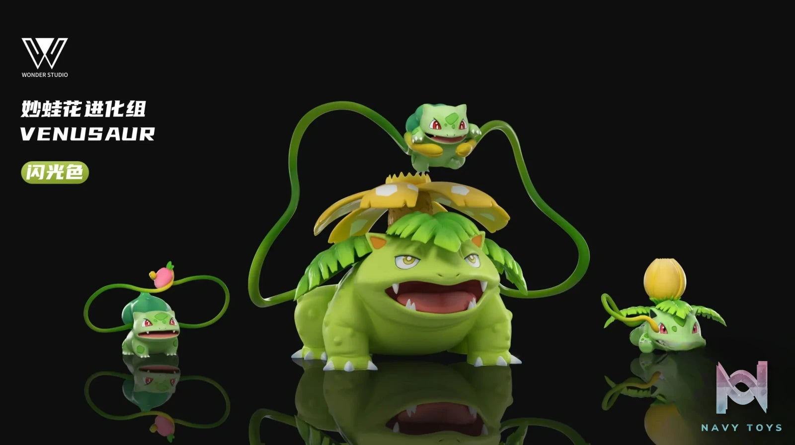 Wonder Studio – Venusaur Evolution Set Pokémon