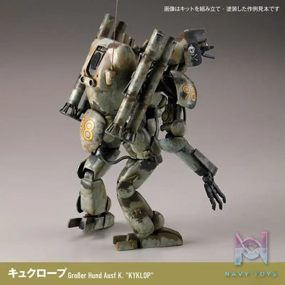 Kaiyodo – ARTPLA Maschinen Krieger Final Hund Set X Jerry Can Man 1/35 Plastic Model (Licensed)