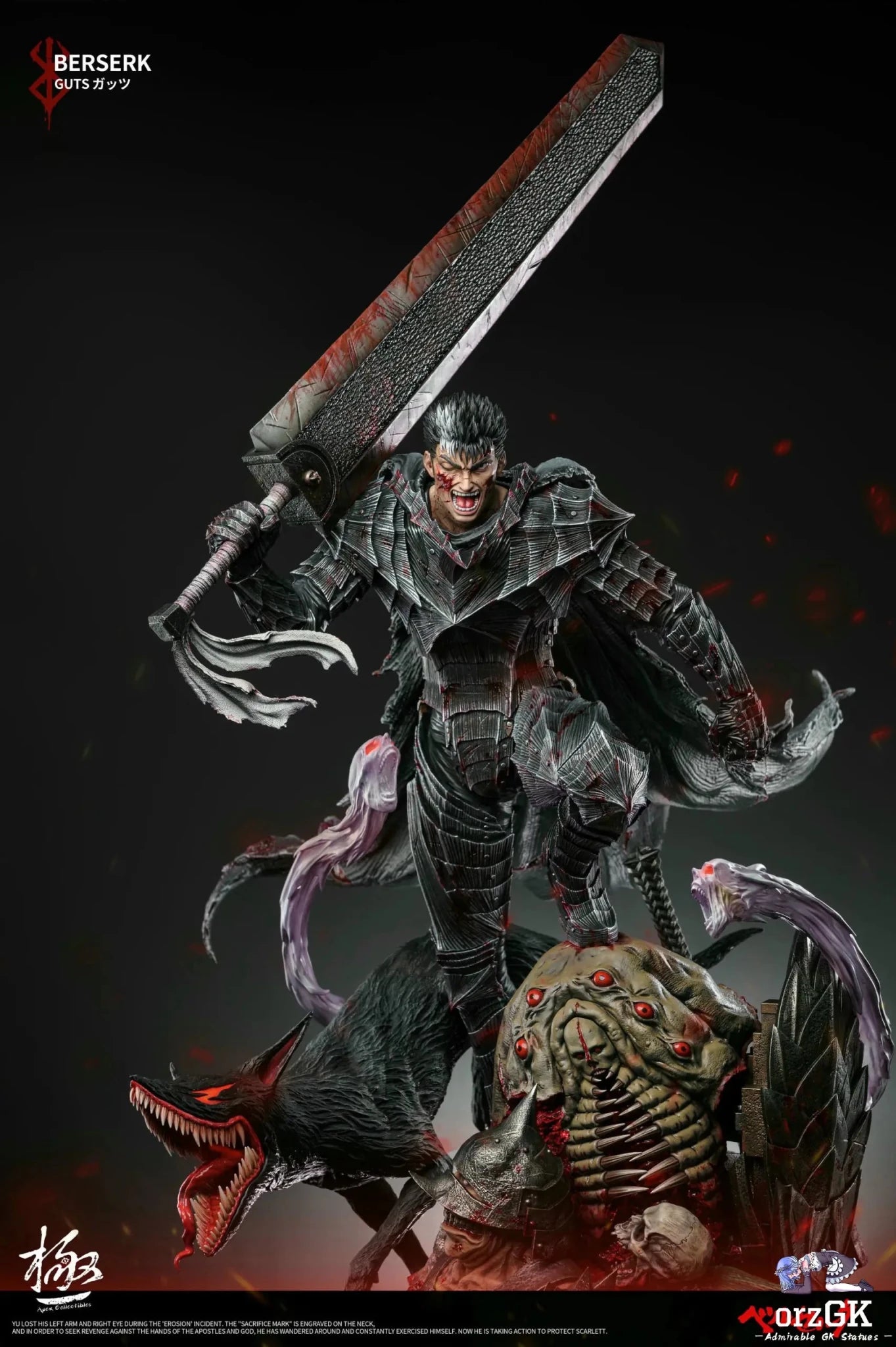Guts - Berserk - Dream Boat Studio & Apex Studio resin statue Navy Toys anime figure