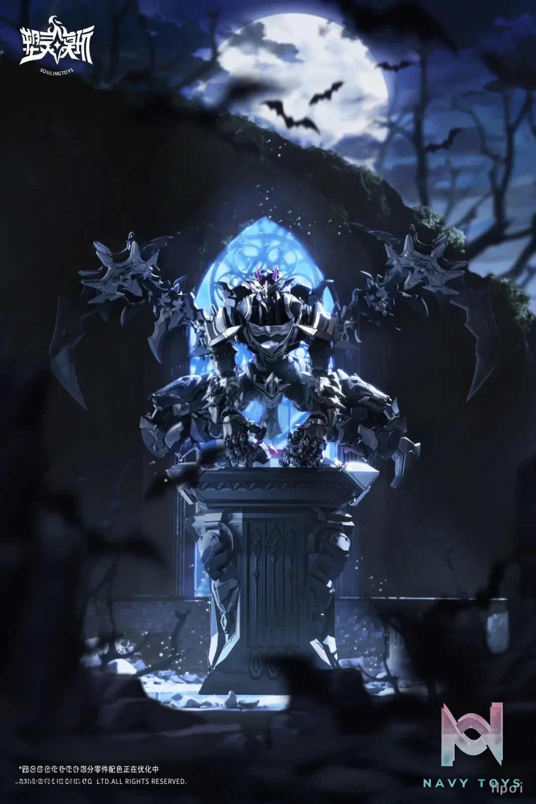 Soulingtoys – The Sin of Dark Moon Assembly Model Kit (Licensed)
