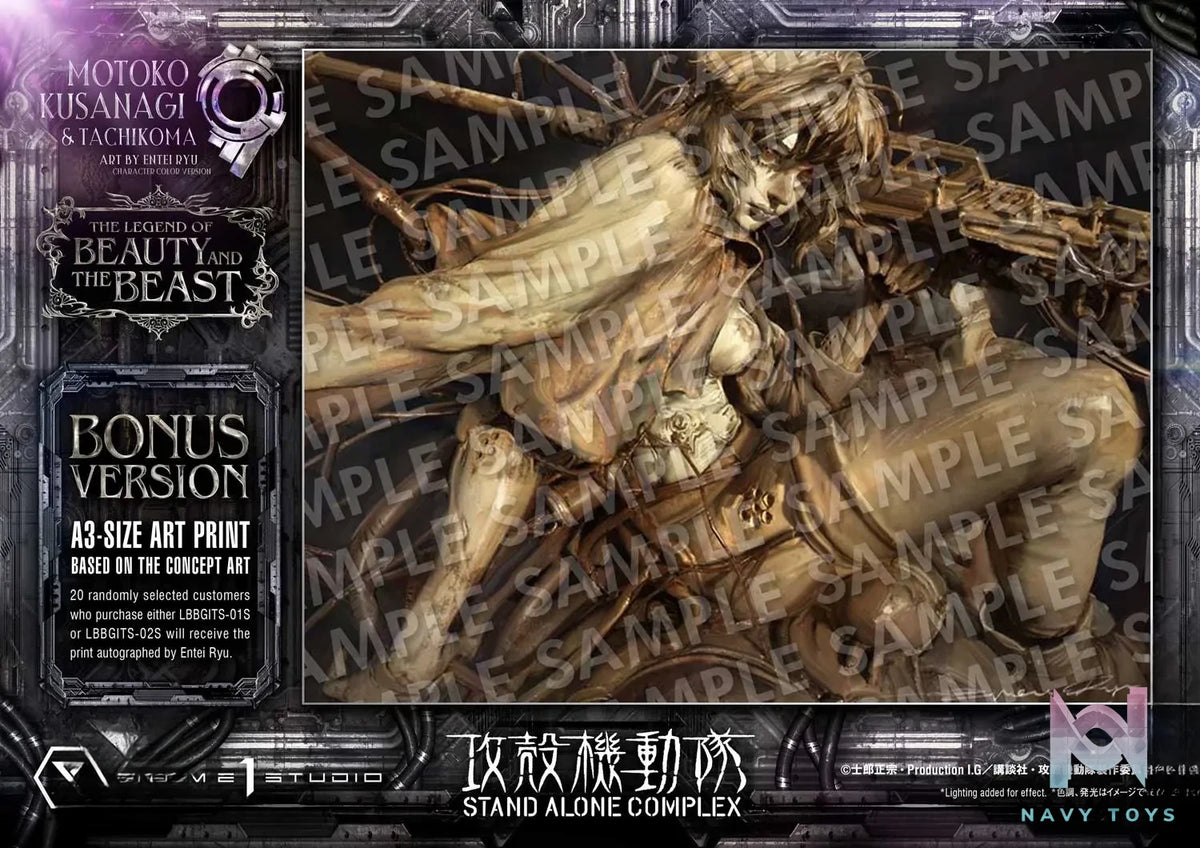 Prime 1 Studio – GHOST IN THE SHELL STAND ALONE COMPLEX Motoko Kusanagi X Tachikoma Art by Entei Ryu Character color LBBGITS-02 LBBGITS-02S (Licensed)