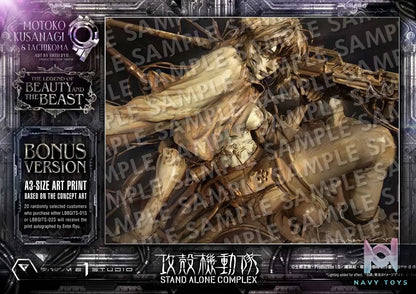 Prime 1 Studio – GHOST IN THE SHELL STAND ALONE COMPLEX Motoko Kusanagi X Tachikoma Art by Entei Ryu Character color LBBGITS-02 LBBGITS-02S (Licensed)