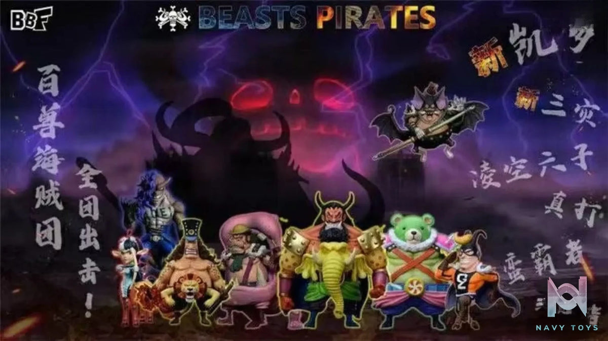 BBF Studio – One Piece Beasts Pirates Babanuki