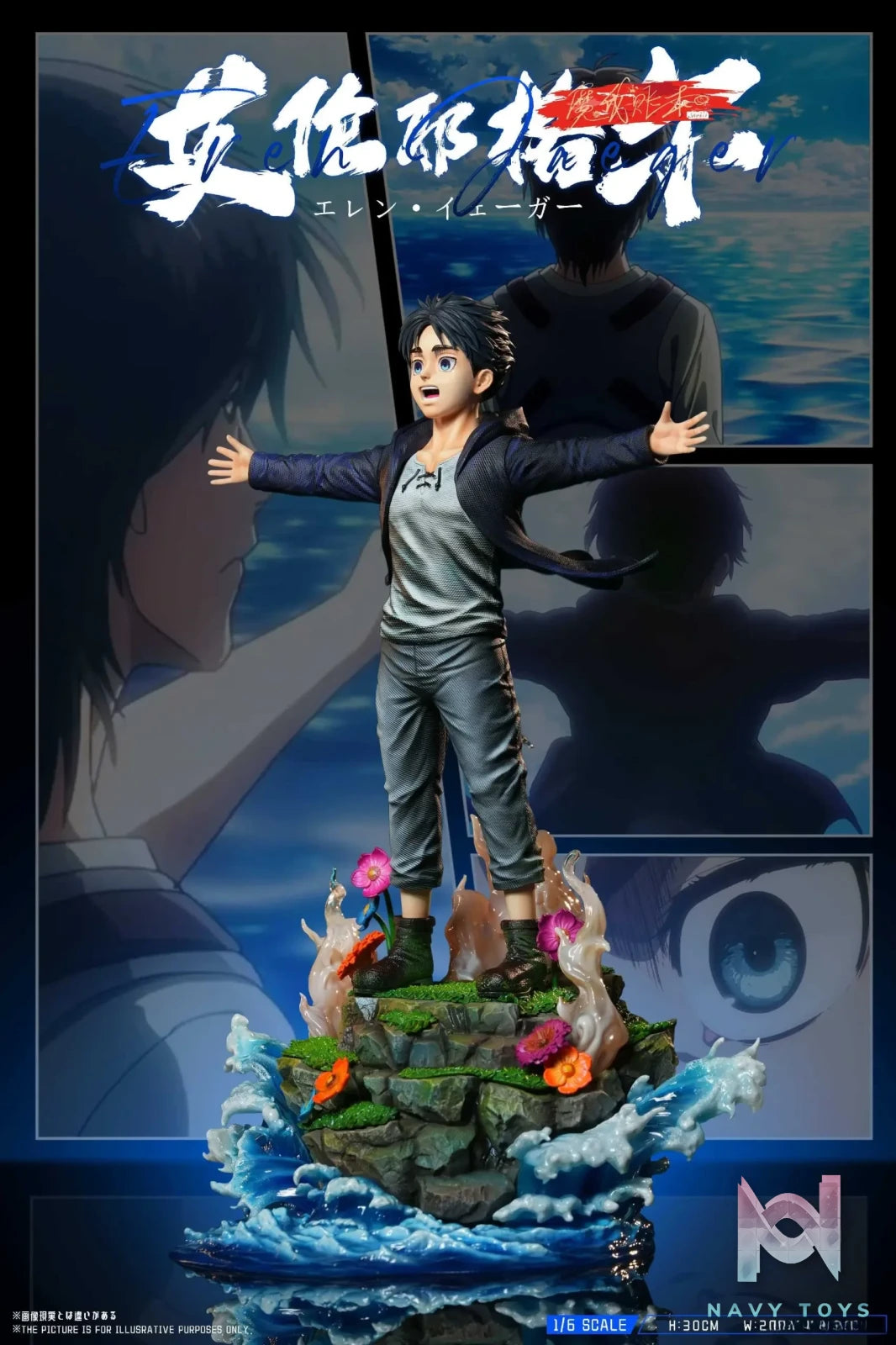 MagicBook Studio – Eren Jaeger Attack on Titan