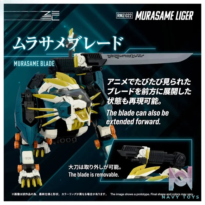 TAKARA TOMY – Realize RMZ-022 Murasame Liger Plastic Model (Licensed)