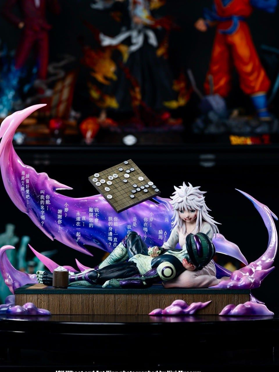 Meruem & Komugi - Hunter x Hunter - Icy Studio