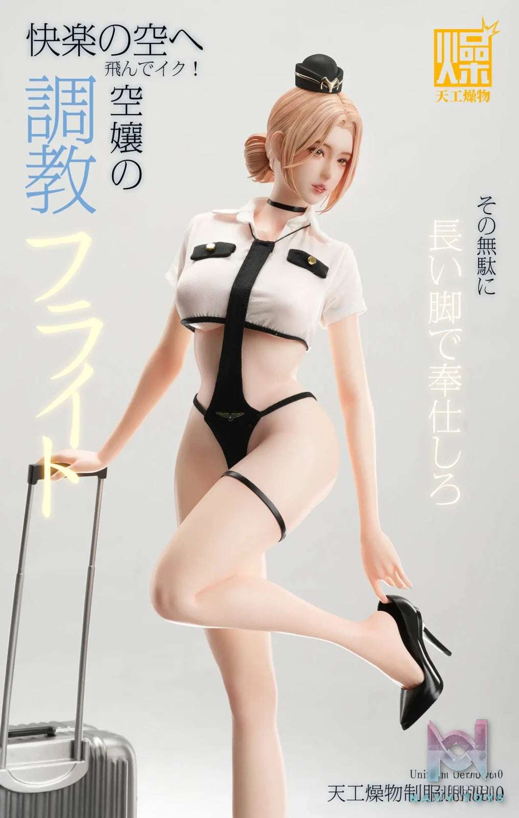 TGZW Studio – Flight Attendant 2.0 Statue (Licensed)