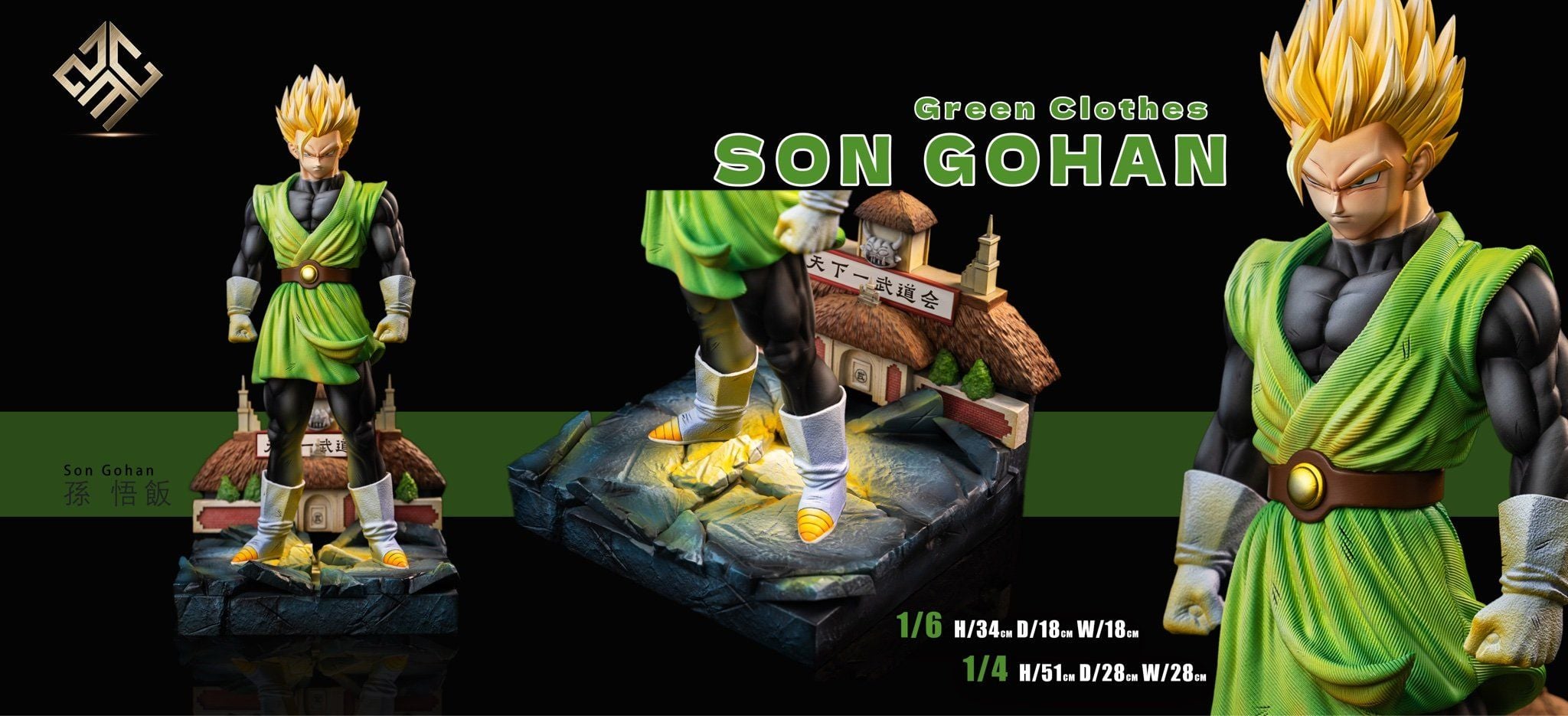 Son Gohan - Dragon Ball - ZMC Studio resin statue ZMC Studio anime figure