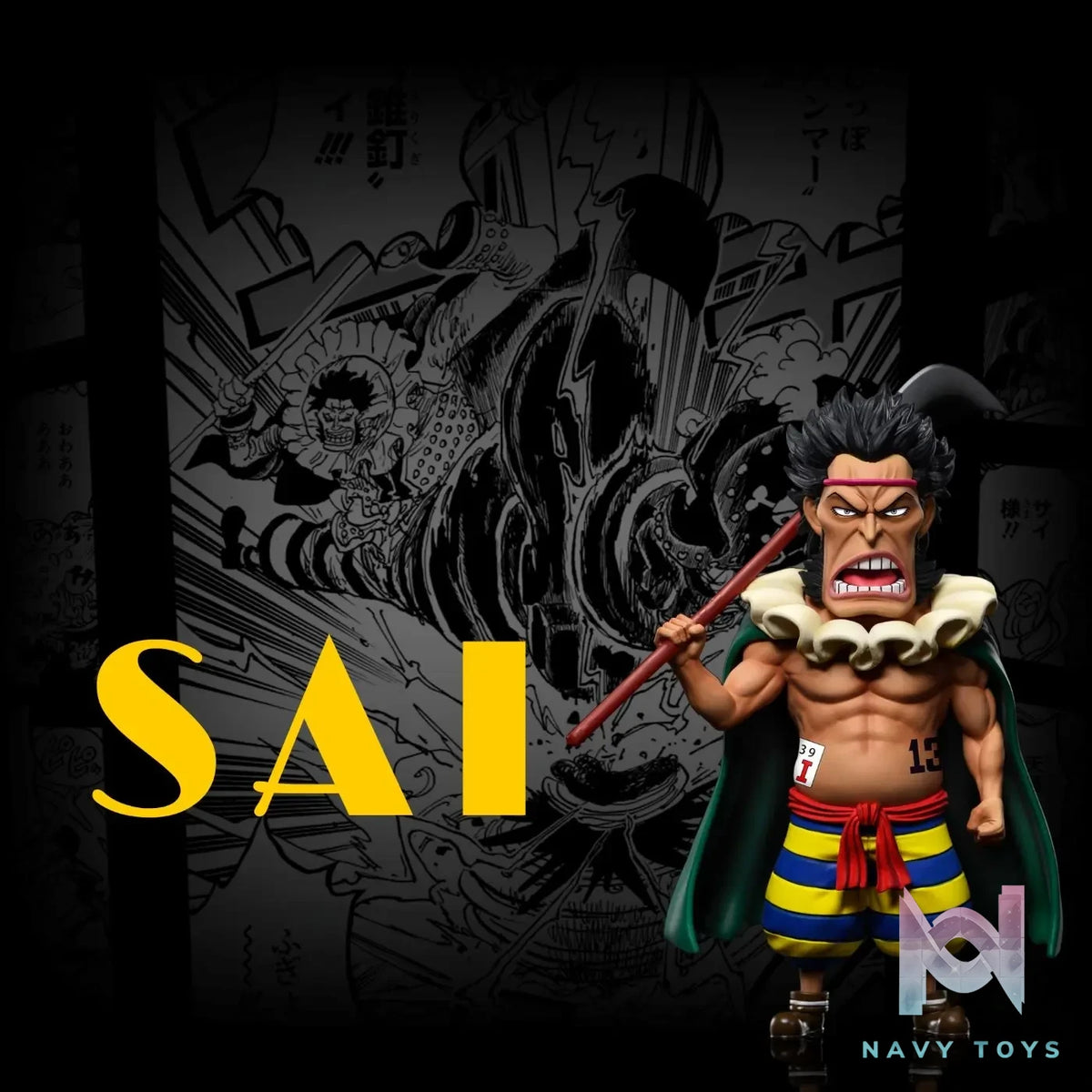 A+ Studio – One Piece #10 Sai