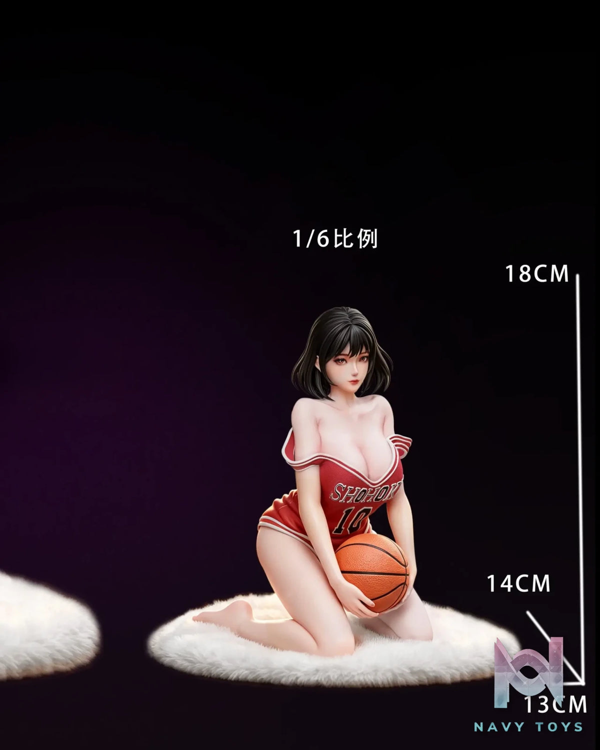 MT Studio – Haruko Akagi Basketball Jersey Girl Slam Dunk