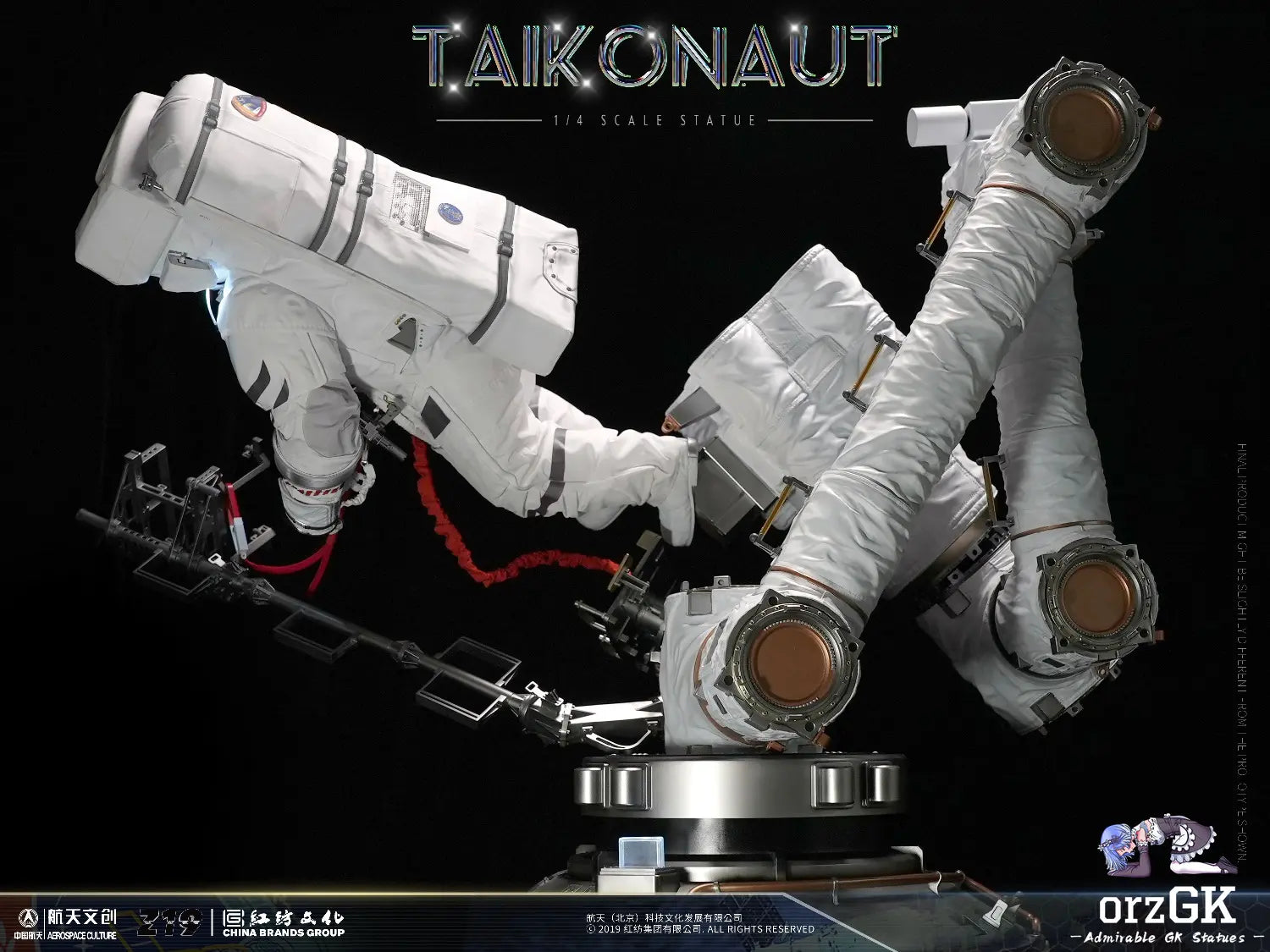 TAIKONAUT Studio - Astronaut 1/4 Statue (Licensed)