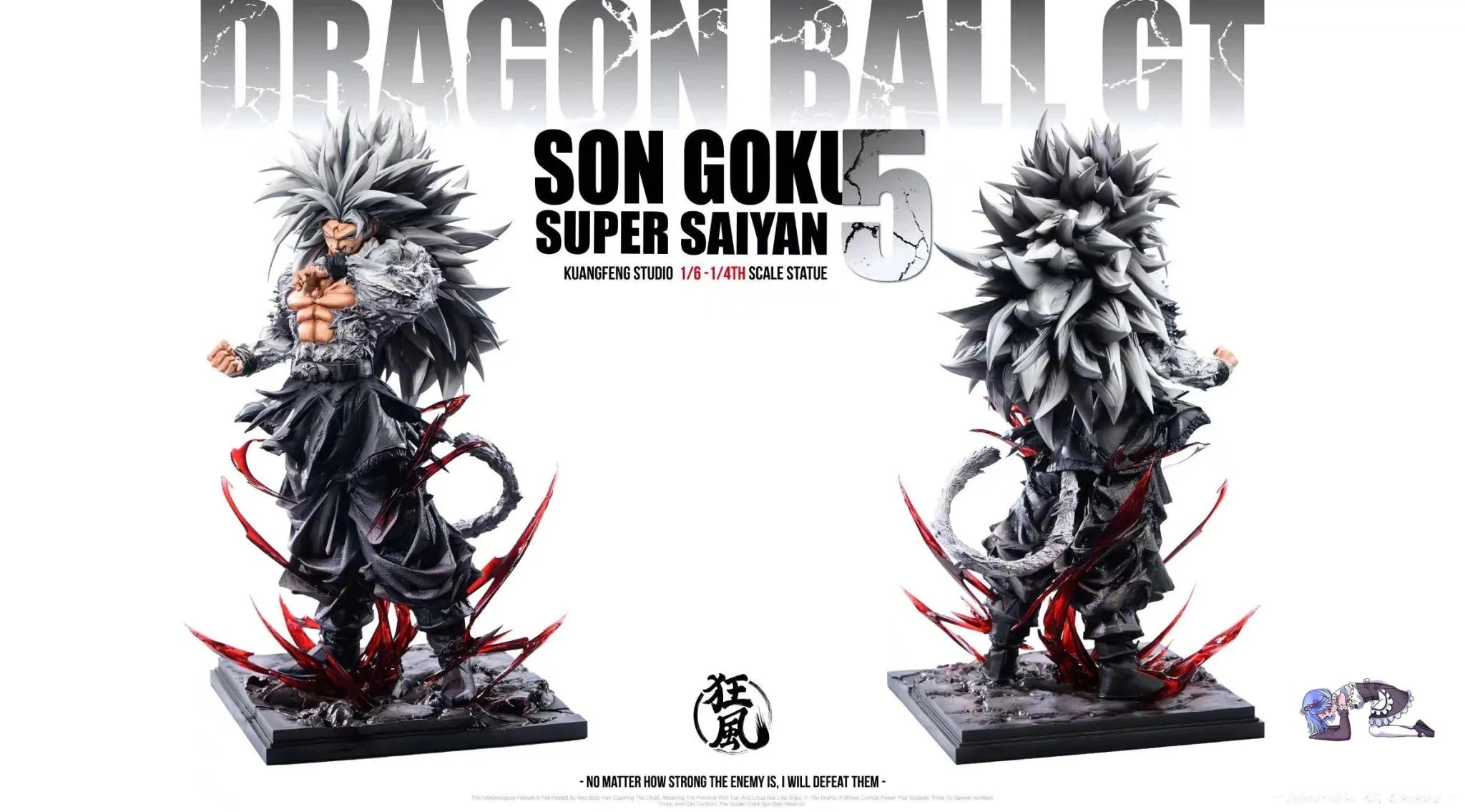 Son Goku - Dragon Ball - Kuang Feng Studio resin statue Navy Toys anime figure