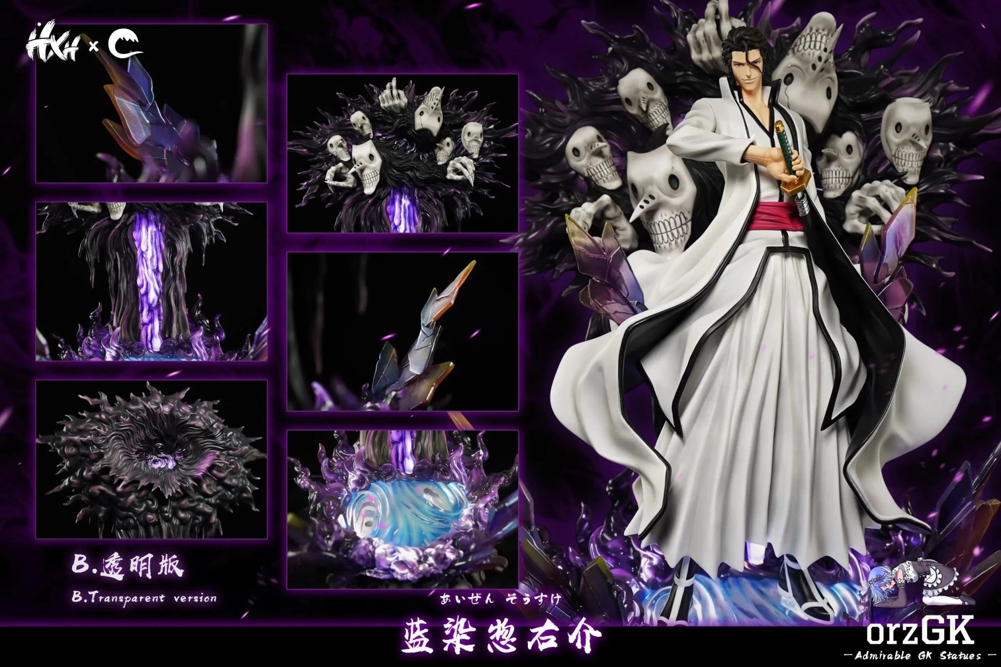 CHENG Studio X HXHENG Studio - Sōsuke Aizen Bleach resin statue Navy Toys anime figure